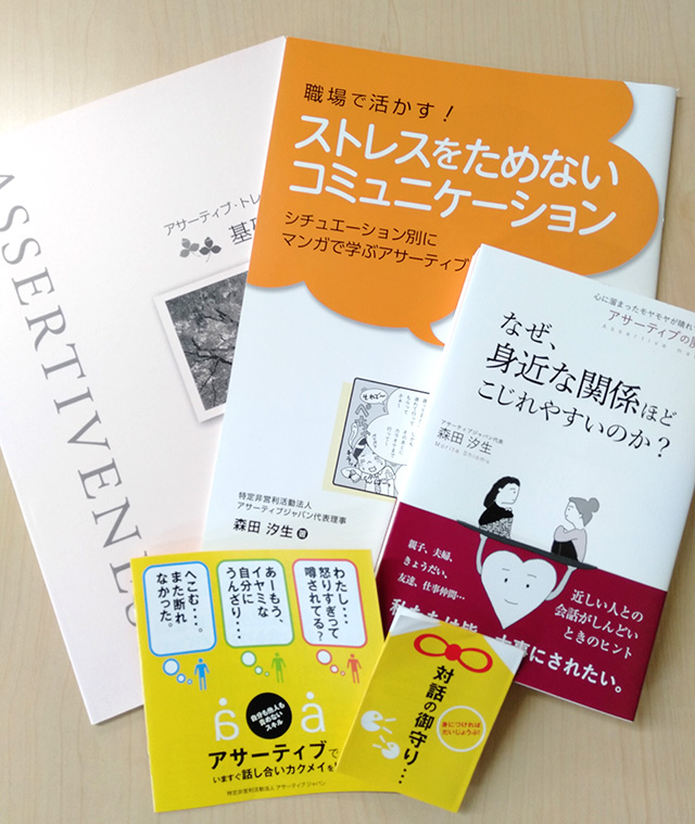 オンライン講座の初回特典